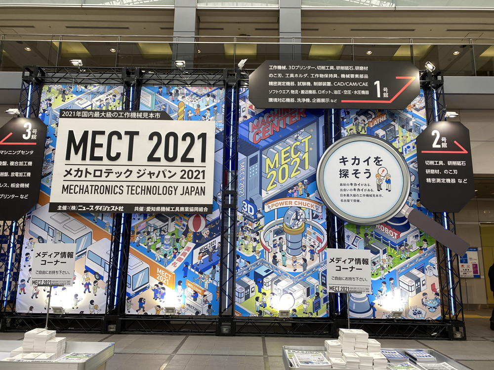 テック　巨大天門 巨大天門 デッキ