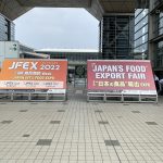 “日本の食品”輸出EXPO,食品商談week2022　レポ