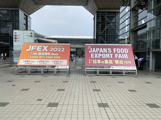 Hội chợ JFEX Nhật Bản 2022
