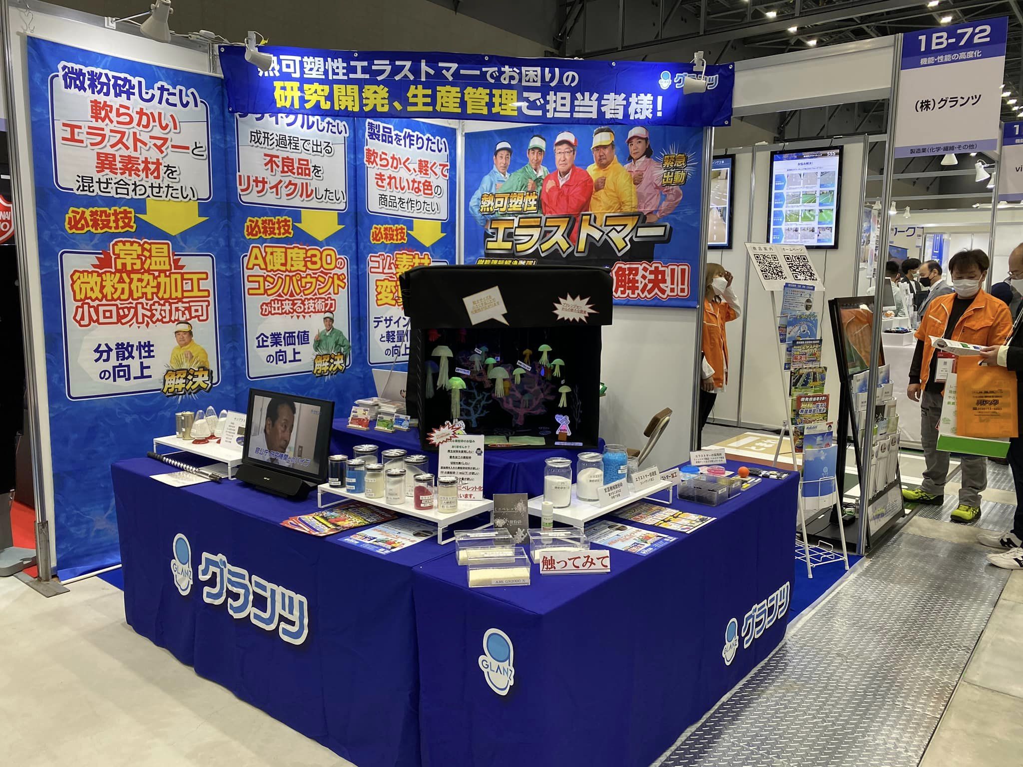 典型的展示会ブースのどこを変える？②展示台の位置 - 展示会活用 