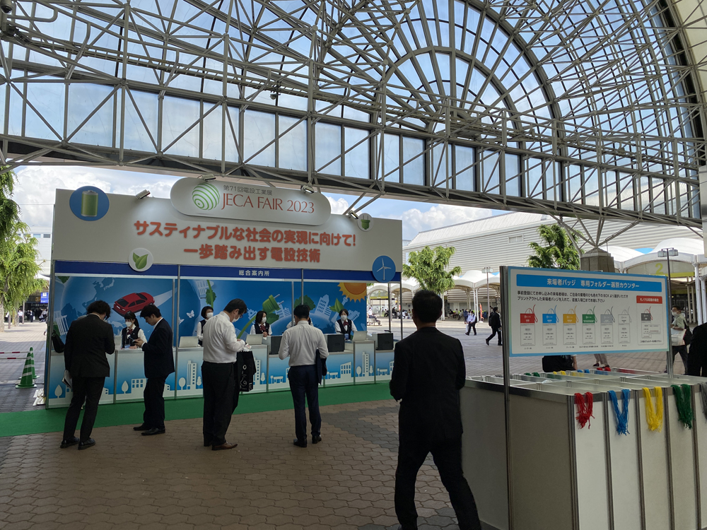 JECA FAIR 2023 (第71回電設工業展 )レポ - 展示会活用 JECA FAIR 2023 (第71回電設工業展 )レポ - 展示会活用