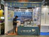 展示会ブース解説＠東三河５市さん