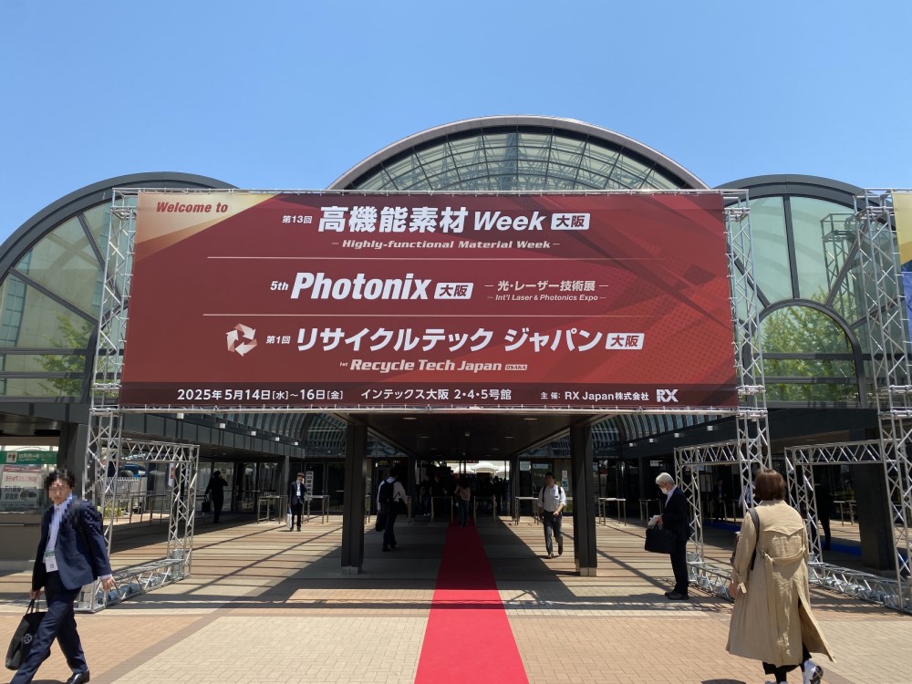 高機能素材week大阪2025 レポ - 展示会活用アドバイザー大島節子の展活